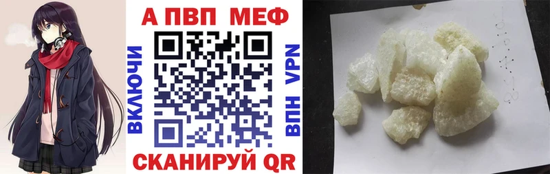 APVP СК Аксай