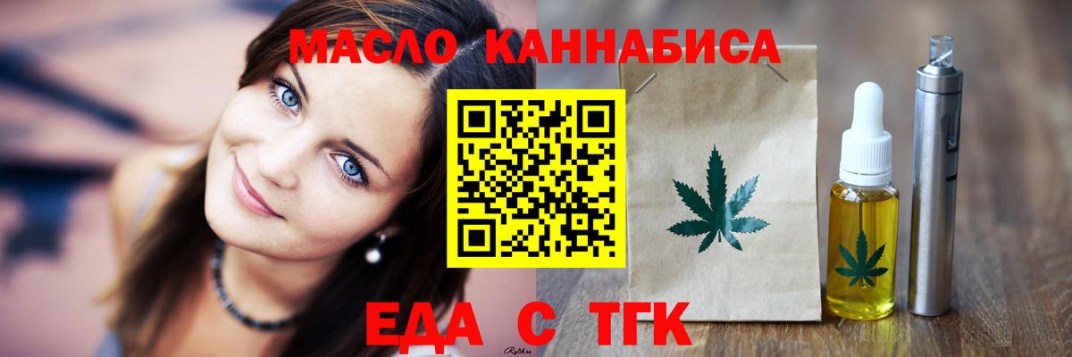 Аксай  Canna-Cookies конопля  Вход с VPN 