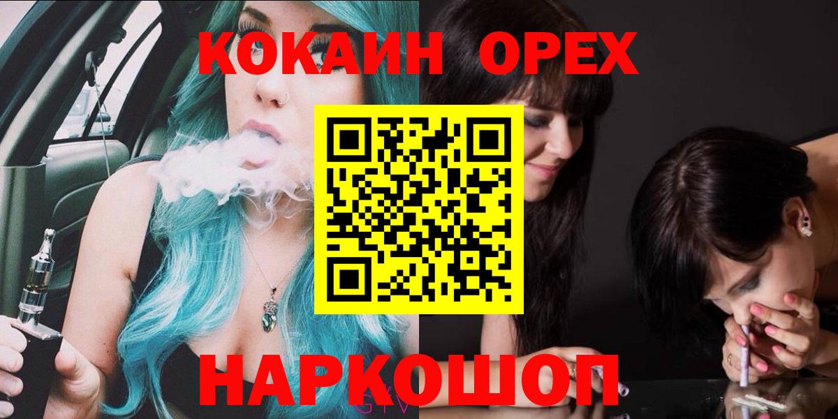Где купить наркотики?  Меф   ГАШ  А ПВП СОЛЬ кристаллы  LSD-25  МАРИХУАНА  Аксай  Вход с VPN 