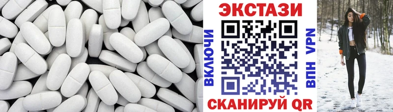 ЭКСТАЗИ 280 MDMA  Аксай 