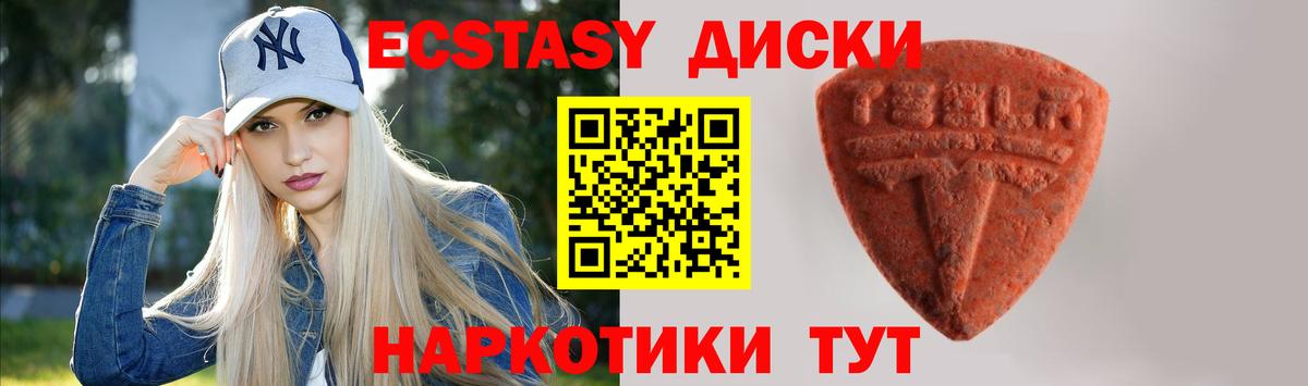Аксай  Ecstasy ешки  Вход с VPN  ЭКСТАЗИ  ЭКСТАЗИ ешки 