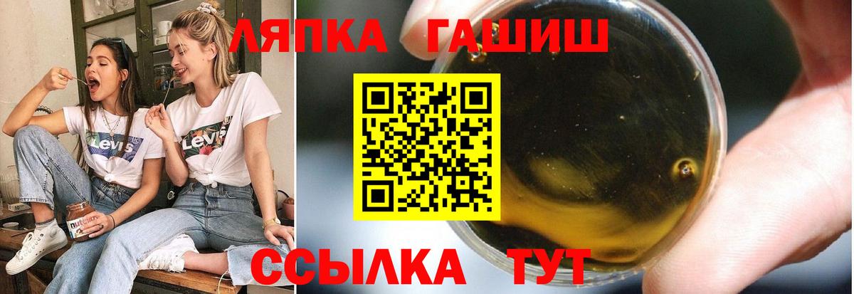 Аксай  Гашиш 40% ТГК  Вход с VPN  ГАШ Cannabis 