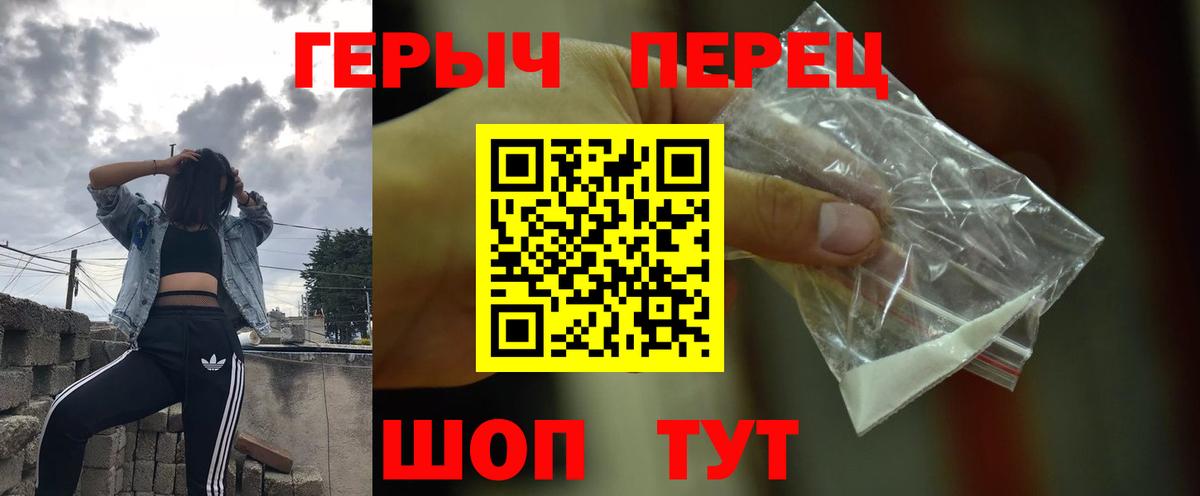 Героин  Вход с VPN  Аксай  ГЕРОИН Афган 