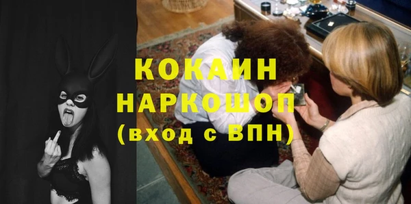 мефедрон VHQ Абаза