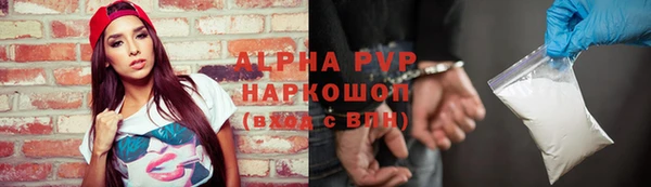 jwh Абинск