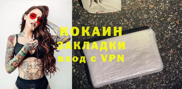 мефедрон VHQ Абаза