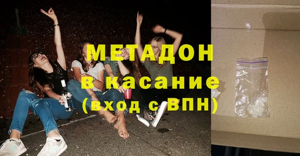 jwh Абинск
