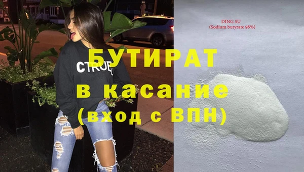 кокс Абдулино