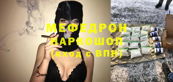 мефедрон VHQ Абаза