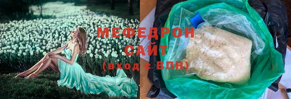 мефедрон VHQ Абаза