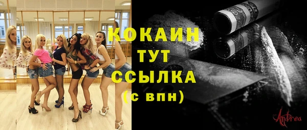 jwh Абинск