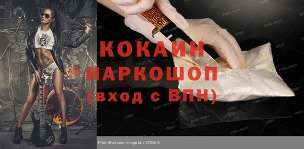 кокс Абдулино
