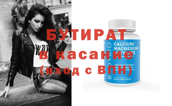 кокс Абдулино