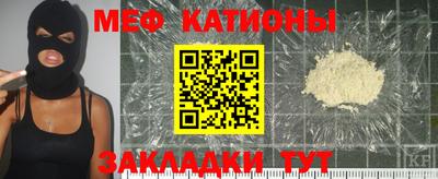 мефедрон Кумертау