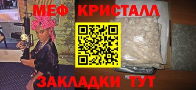 мефедрон мука Кулебаки