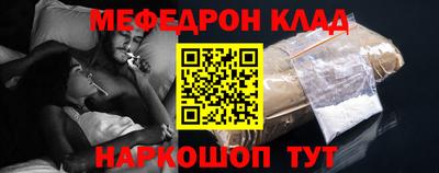 мефедрон мука Кулебаки