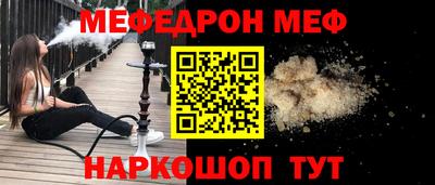 мефедрон мука Кулебаки