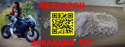 2c-b Кунгур