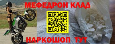 2c-b Кунгур