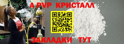 мефедрон мука Кулебаки