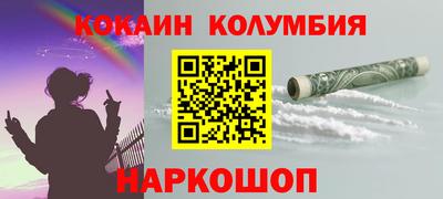 мефедрон мука Кулебаки
