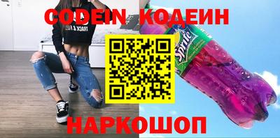 мефедрон Кумертау