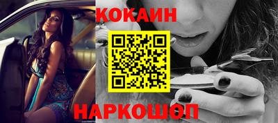 мефедрон Кумертау