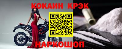 бутик Лесной