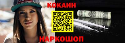 мефедрон Кумертау