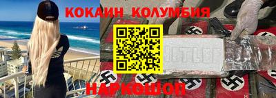 2c-b Кунгур