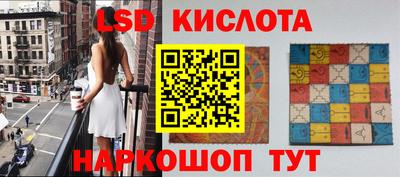 мефедрон Кумертау