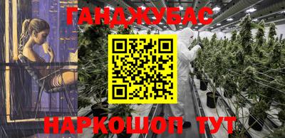 2c-b Кунгур