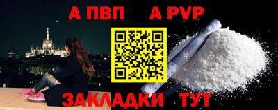мефедрон мука Кулебаки