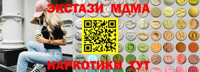 2c-b Кунгур