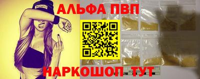 мефедрон Кумертау