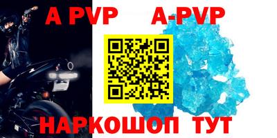 мефедрон Кумертау
