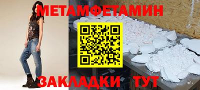 2c-b Кунгур
