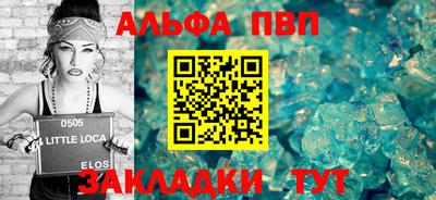 мефедрон Кумертау