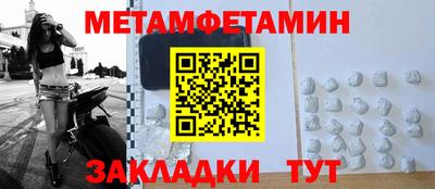 мефедрон мука Кулебаки