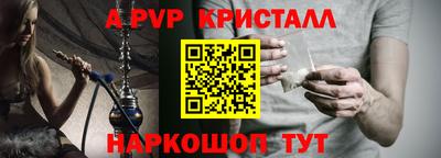 мефедрон Кумертау
