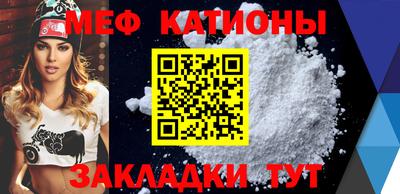 2c-b Кунгур