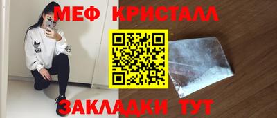 мефедрон Кумертау