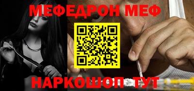 2c-b Кунгур