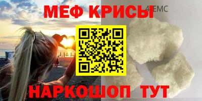 2c-b Кунгур