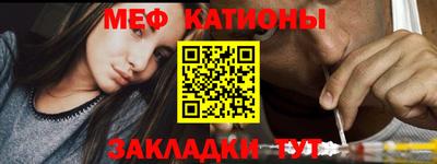 мефедрон мука Кулебаки