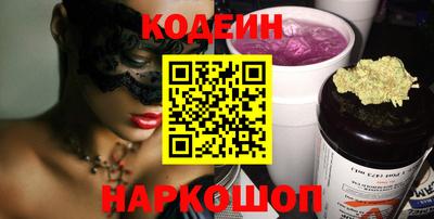 2c-b Кунгур
