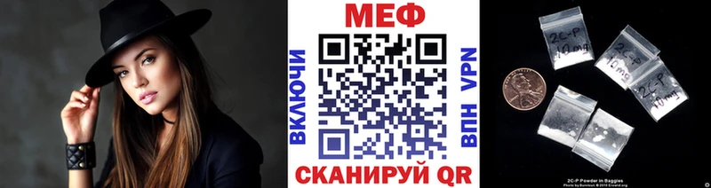магазин    Аксай  OMG как войти  Мефедрон mephedrone 