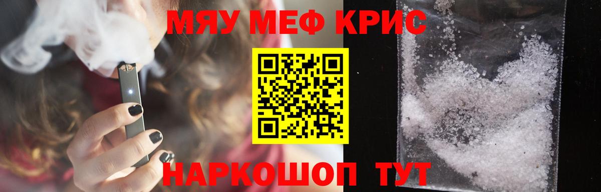 МЕФ  Аксай