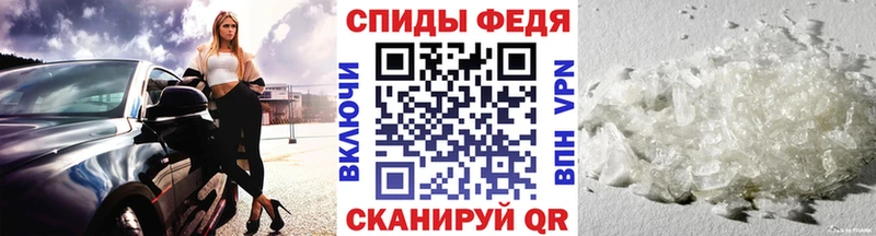 купить  цена  Аксай  Первитин винт 