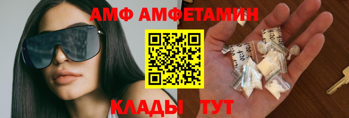 Метамфетамин Methamphetamine Аксай